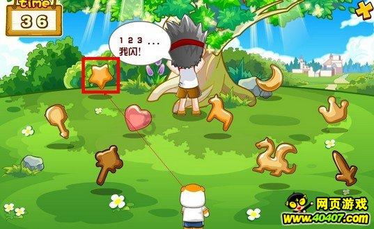 虫虫助手下载